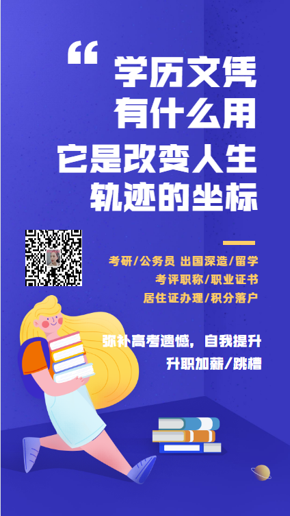 成都深澜海派科技研究院