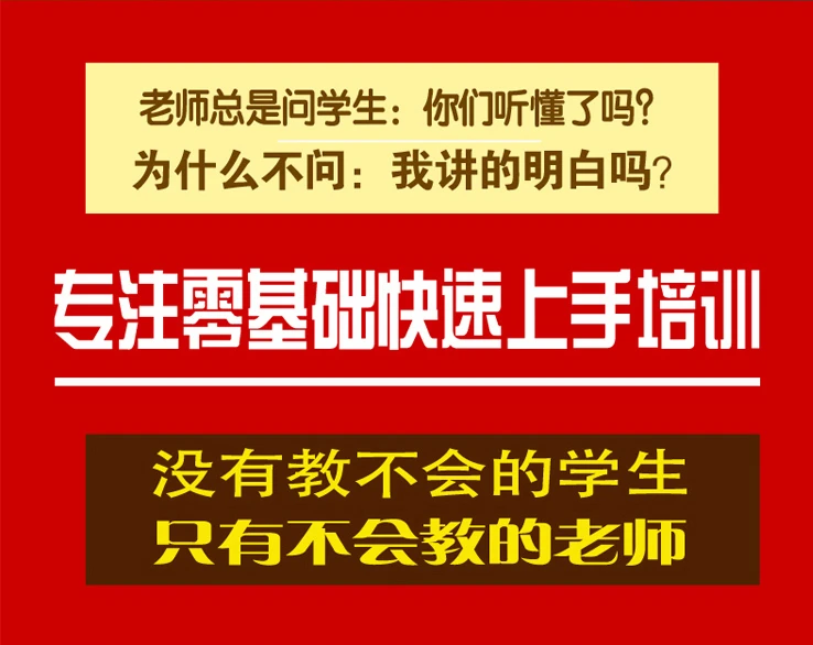 赤峰办公软件零基础应该怎么学习