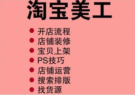 东城信达职业学校